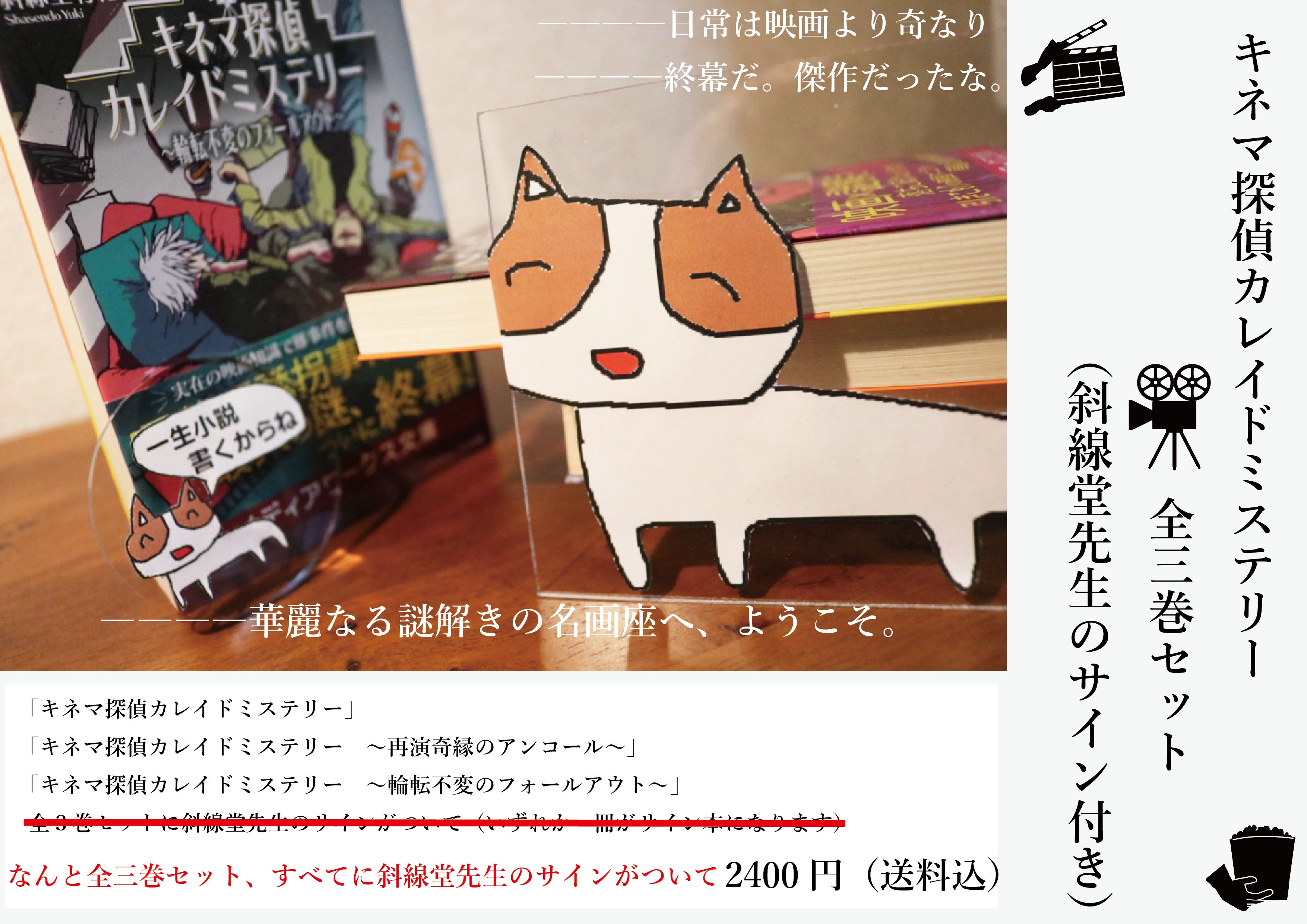 インターネットで書店を気軽に持てる世の中にしたい Campfire キャンプファイヤー