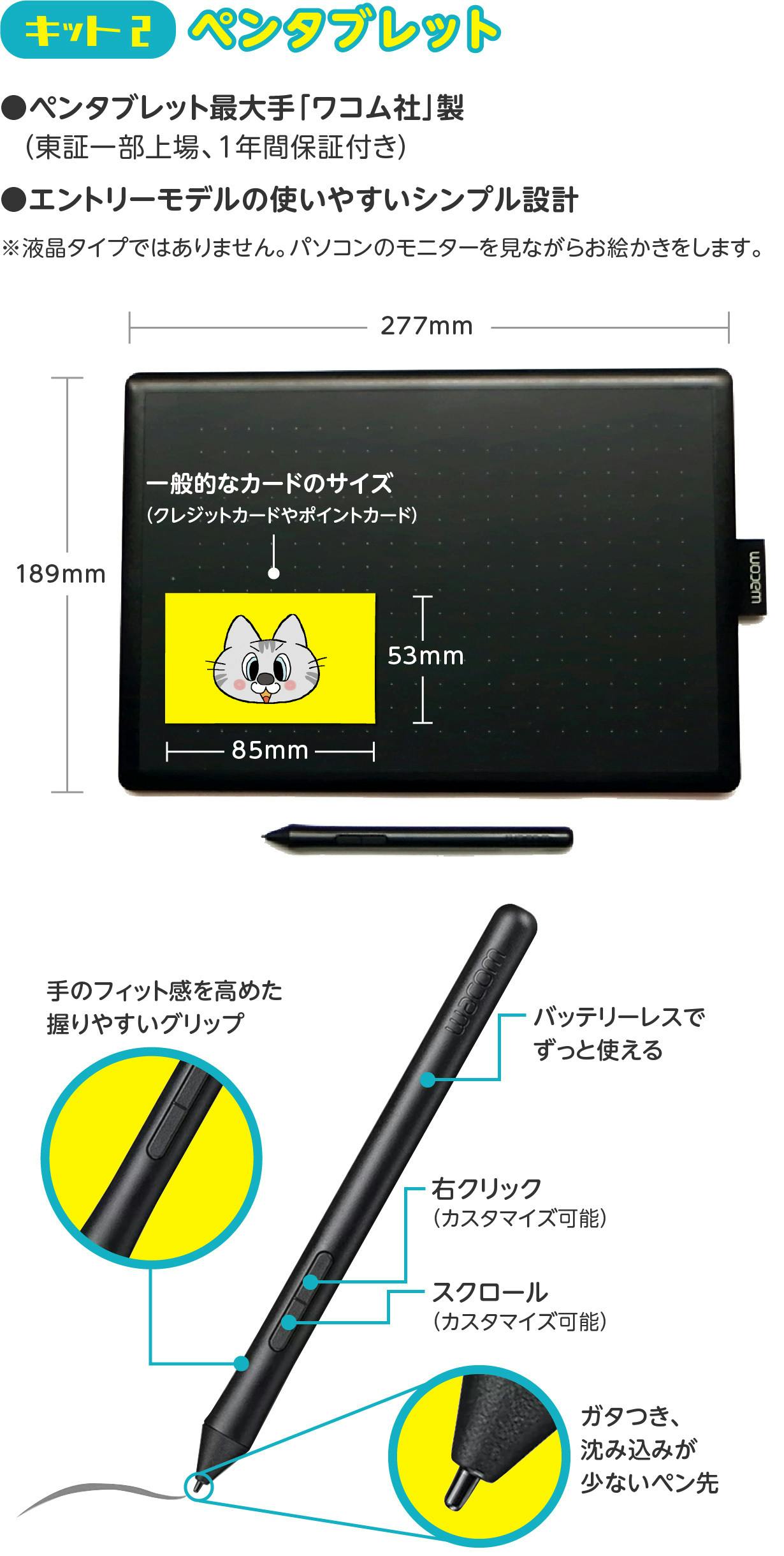 クリスマスプレゼントに 今日から始められる デジタルお絵描き デビューキット Campfire キャンプファイヤー クリスマスプレゼントに 今日から始められる デジタルお絵描き デビューキット Campfire キャンプファイヤー