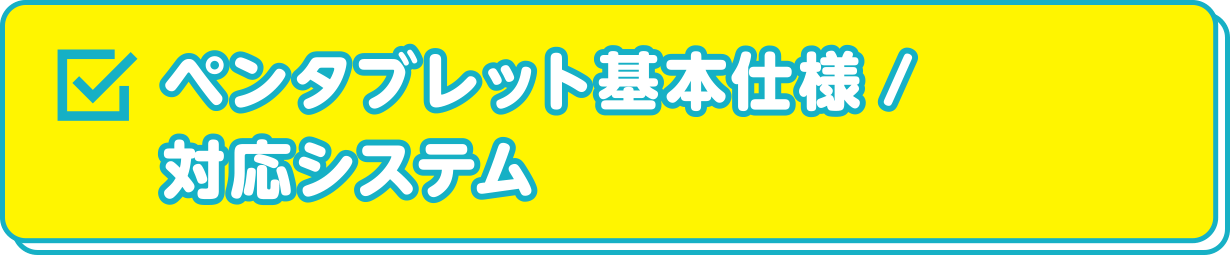 クリスマスプレゼントに 今日から始められる デジタルお絵描き デビューキット Campfire キャンプファイヤー クリスマスプレゼントに 今日から始められる デジタルお絵描き デビューキット Campfire キャンプファイヤー