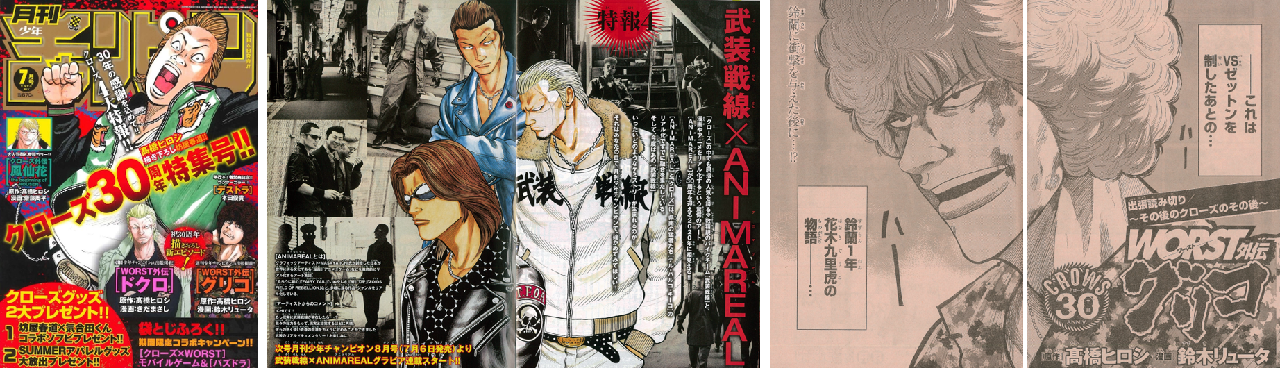 売買 高橋ヒロシ クローズ Worst 全66冊セット Www Anavara Com