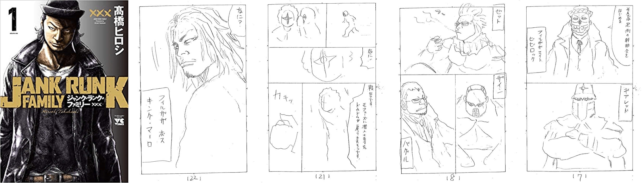 クローズ生誕30周年イベントで 鈴蘭高校屋上を再現して 春道と写真を撮りたい Campfire キャンプファイヤー クローズ生誕30周年イベントで 鈴蘭高校屋上を再現して 春道と写真を撮りたい Campfire キャンプファイヤー