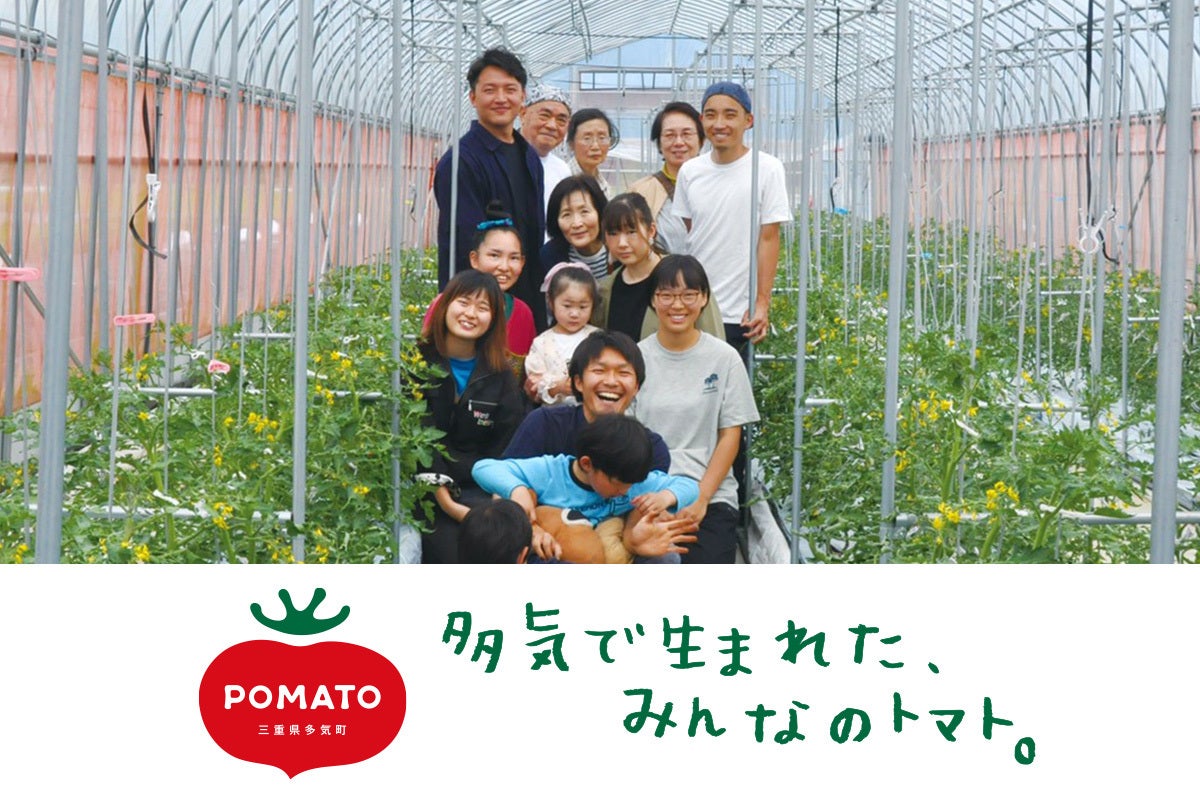 究極のトマトジュースが出来たので、これは全人類に飲んでほしい