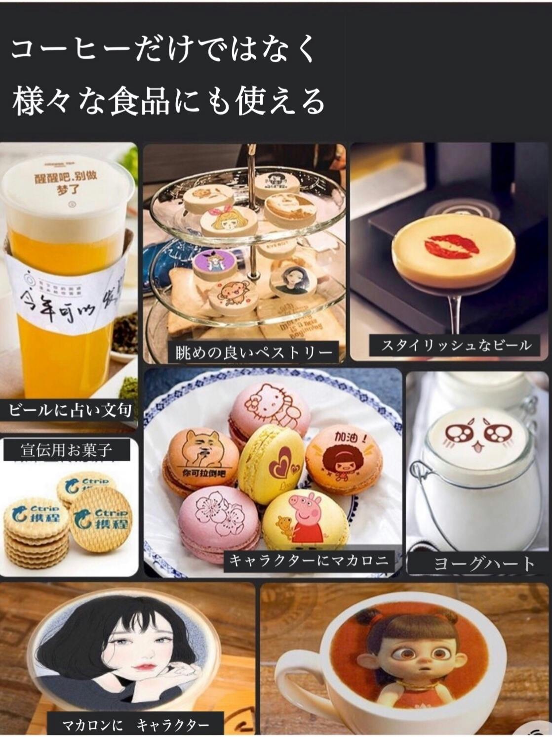 自分の顔までラテアートにできるフードプリンターを ニッポンの飲食店に広めたい Campfire キャンプファイヤー 自分の顔までラテアートにできるフードプリンターを ニッポンの飲食店に広めたい Campfire キャンプファイヤー