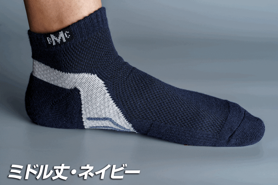 履いたら止まれない 疲労軽減機能 を搭載した ノンストップ ソックス Campfire キャンプファイヤー 履いたら止まれない 疲労軽減機能 を搭載した ノンストップ ソックス Campfire キャンプファイヤー