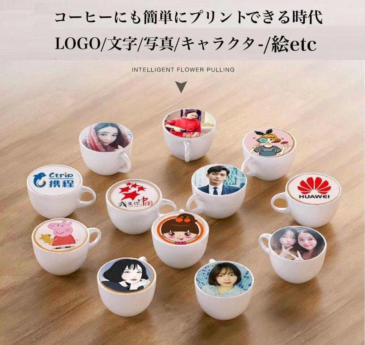 自分の顔までラテアートにできるフードプリンターを ニッポンの飲食店に広めたい Campfire キャンプファイヤー 自分の顔までラテアートにできるフードプリンターを ニッポンの飲食店に広めたい Campfire キャンプファイヤー