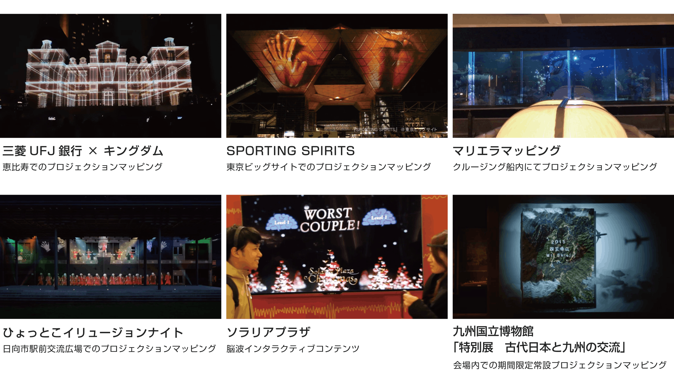 映画とデジタルアートを融合させた 森のドライブインシアター を常設したい Campfire キャンプファイヤー