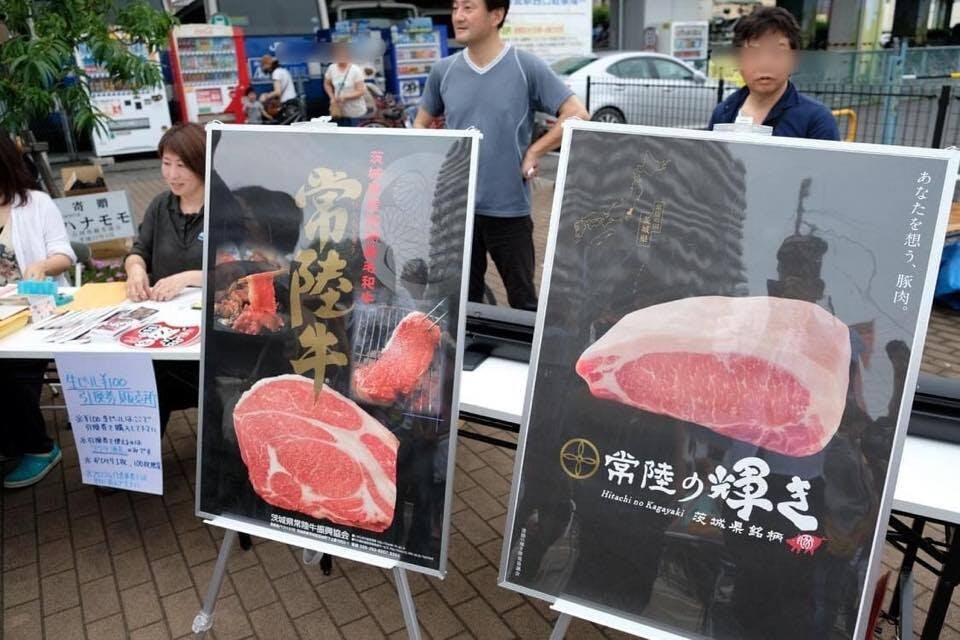 Koga肉祭り 茨城 古河 産の肉を食べて飲食店と生産者を応援しよう Campfire キャンプファイヤー