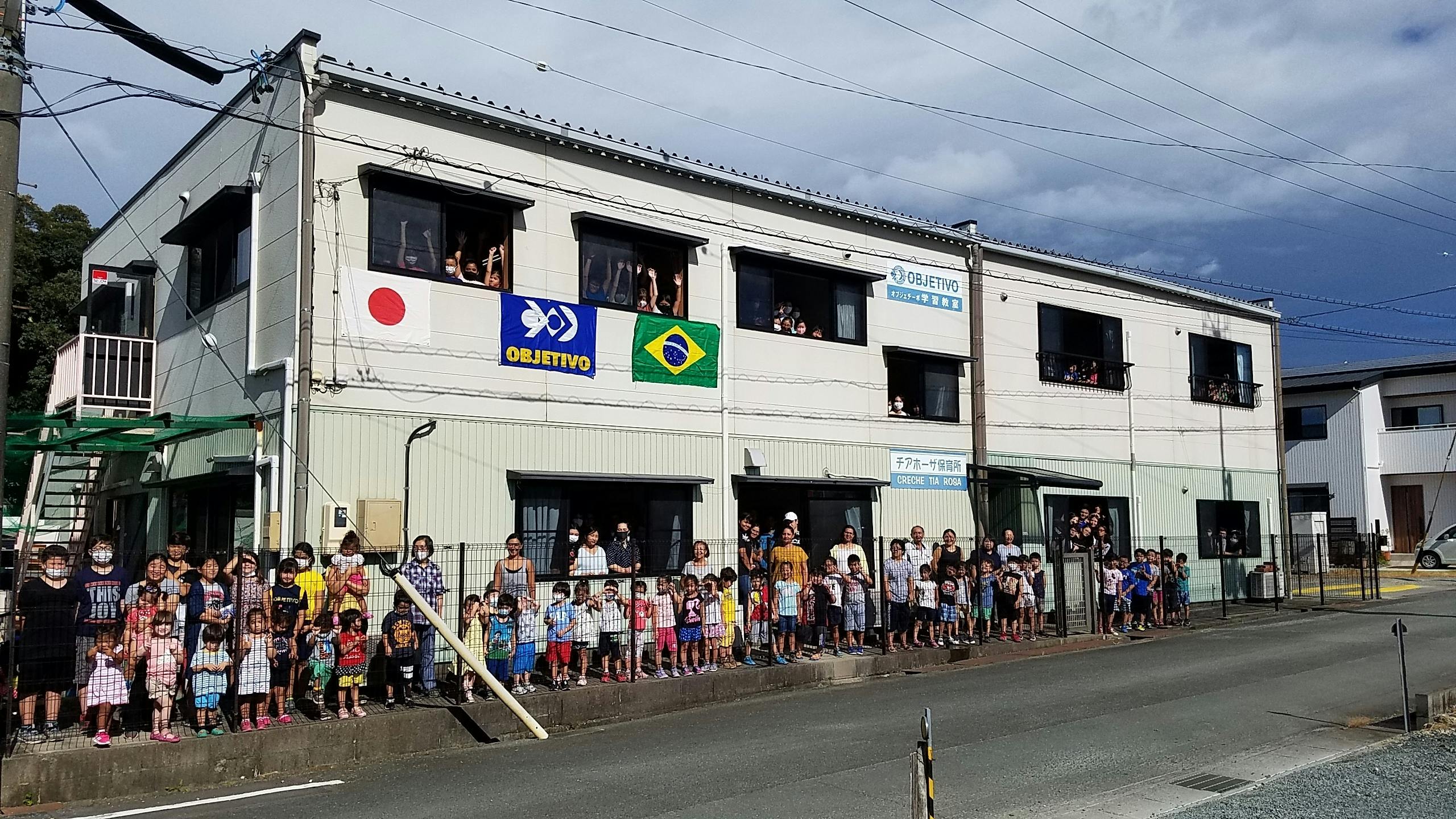 静岡県で暮らすブラジル人の子どもたちに 学びの場を 存続プロジェクト Campfire キャンプファイヤー