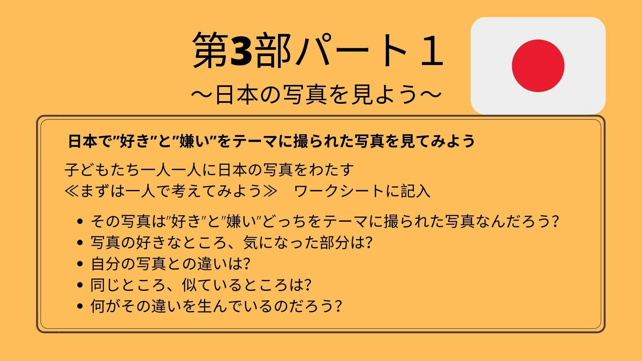 レソト王国×日本】写真を使った新しい形の教育と越境コミュニケーションの実現へ - CAMPFIRE (キャンプファイヤー)