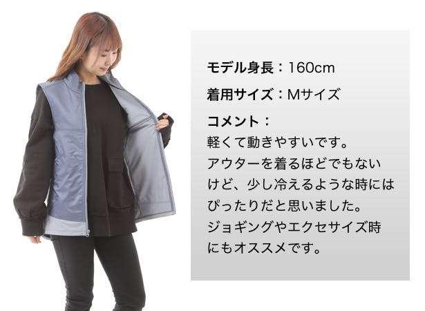 宇宙服に使われる断熱材をアパレルに応用！桁違いの保温力で快適！OROSのVEST - CAMPFIRE (キャンプファイヤー)