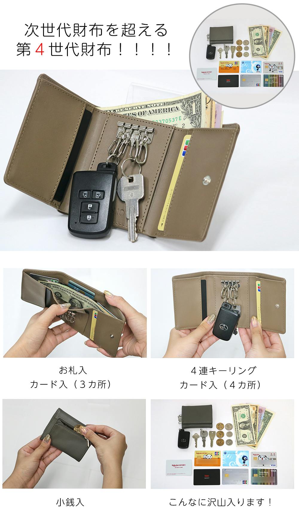 ミニマリストの究極型 財布とキーケースが一体型のハイブリッドキーウォレット Campfire キャンプファイヤー ミニマリストの究極型 財布とキーケースが一体型のハイブリッドキーウォレット Campfire キャンプファイヤー