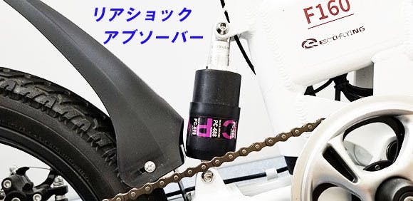 コンパクト＆ハイパワー!快適な折りたたみ電動自転車。7段ギア＆両輪 