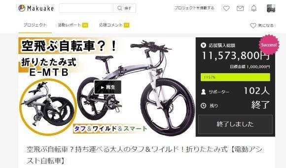 コンパクト＆ハイパワー!快適な折りたたみ電動自転車。7段ギア＆両輪 