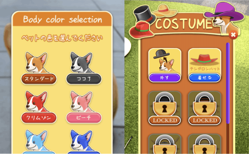 Ar育成ゲーム Pocket Pet でコーギーのかわいさを日本中に広めたい Campfire キャンプファイヤー Ar育成ゲーム Pocket Pet でコーギーのかわいさを日本中に広めたい Campfire キャンプファイヤー