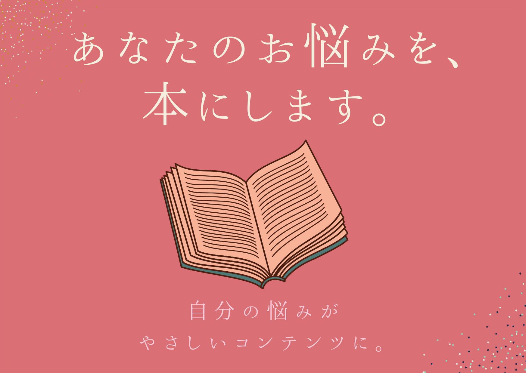 コロナ鬱が増える今 リモートお悩み相談室 をオープン コラム化で悩みを軽くしたい Campfire キャンプファイヤー コロナ鬱が増える今 リモートお悩み相談室 をオープン コラム化で悩みを軽くしたい Campfire キャンプファイヤー