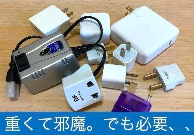 Go To トラベル 世界中で安心 高速トラベルアダプター パスポートプロ Campfire キャンプファイヤー Go To トラベル 世界中で安心 高速トラベルアダプター パスポートプロ Campfire キャンプファイヤー