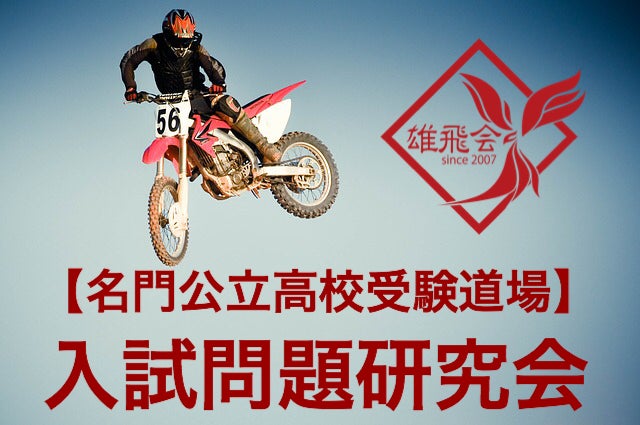 ベスナビ　高校受験用 受験対策WEB講座『見て覚える！社会福祉士国試ナビ2027』: WEB
