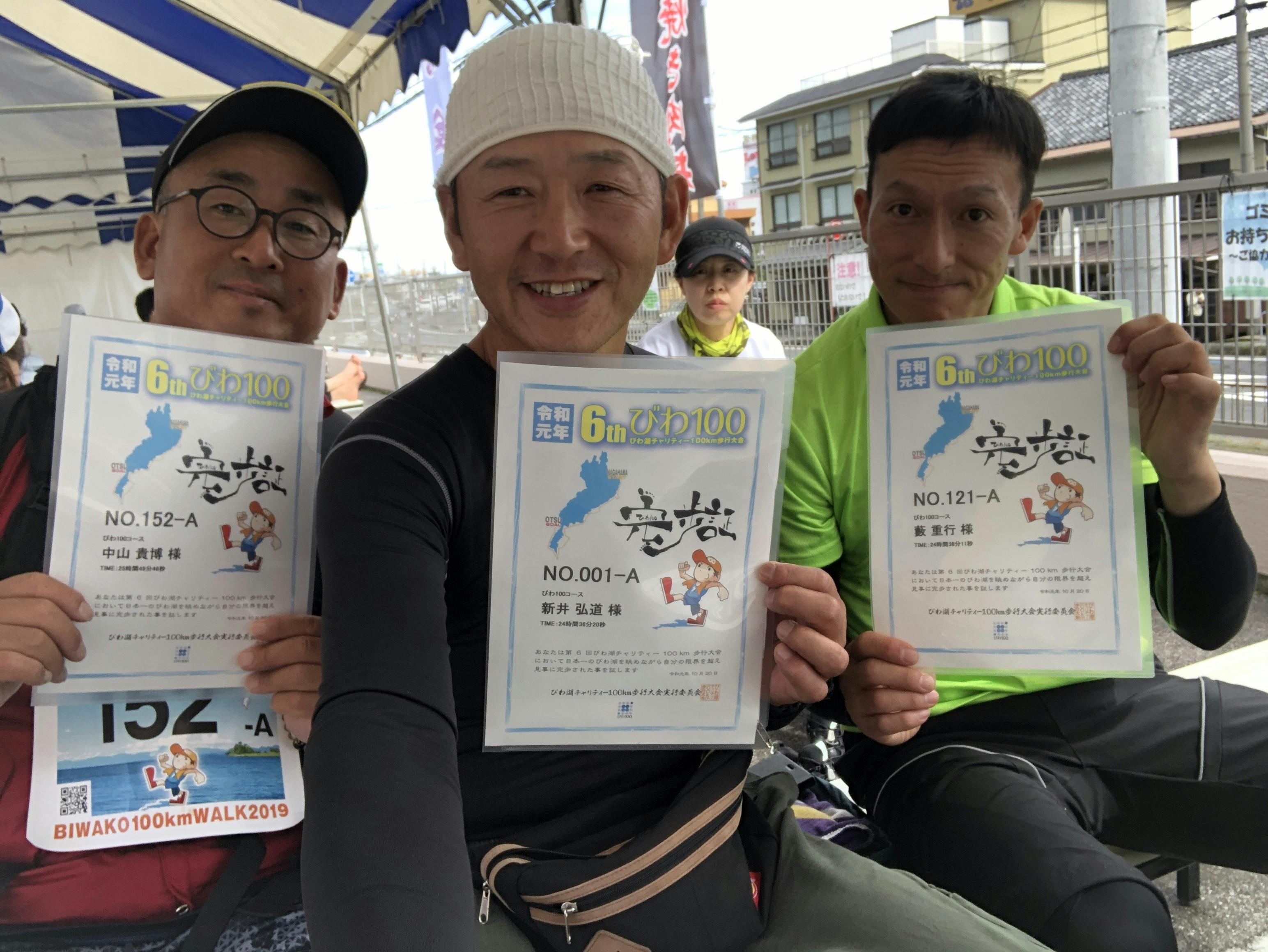 足慣らし参加イベント びわこチャリティー100kｍ歩行大会 完歩しました Campfire キャンプファイヤー