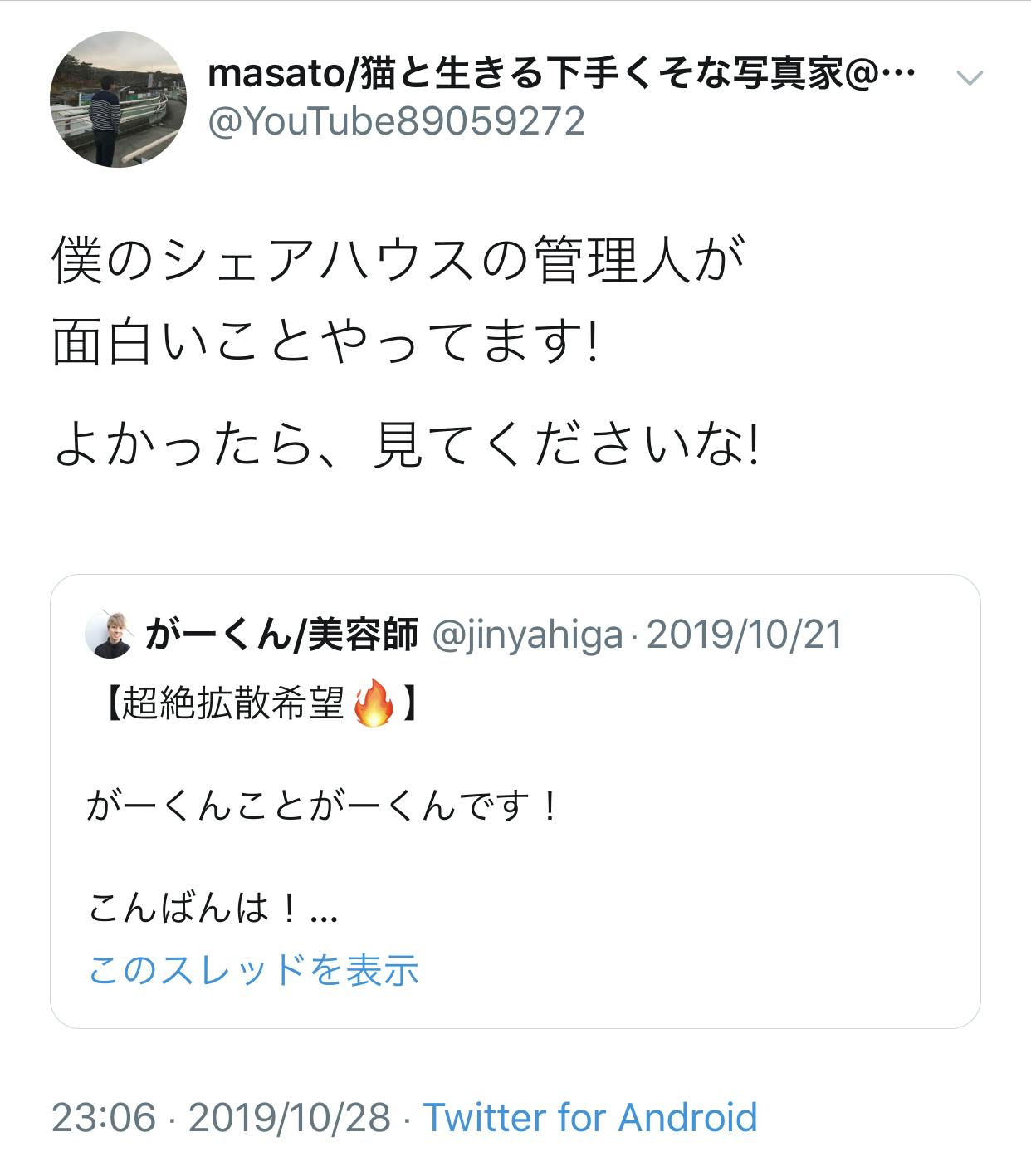 日本一ふざけたクラファン 毎日華金シェアハウス週末ゴールデン爆誕 アクティビティ Campfire キャンプファイヤー 日本一ふざけたクラファン 毎日華金シェアハウス週末ゴールデン爆誕 アクティビティ Campfire キャンプファイヤー