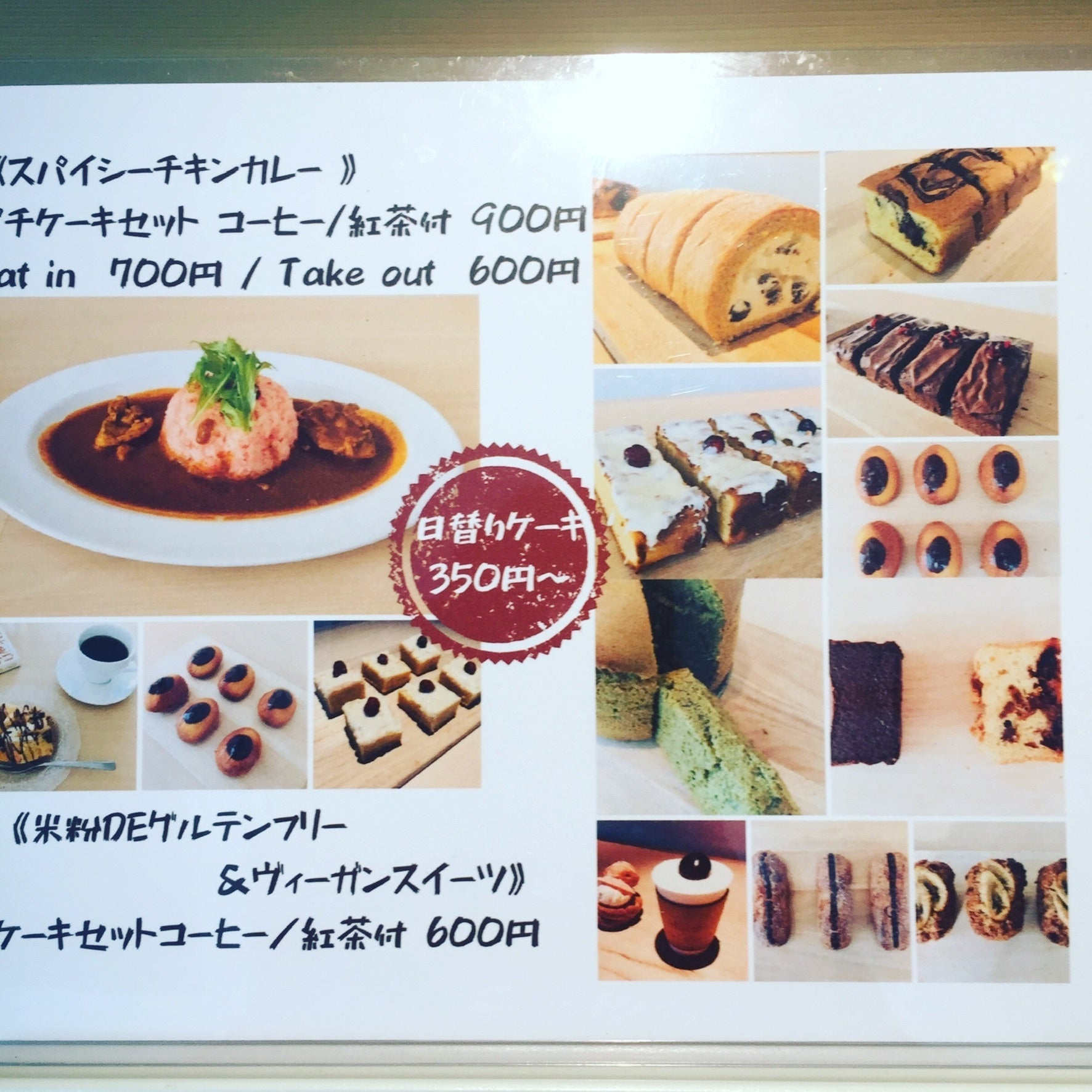 メニュー表 ウェディングケーキ 完成品オーダー 印刷込 結婚式アイテムの通販 ファルベ 公式