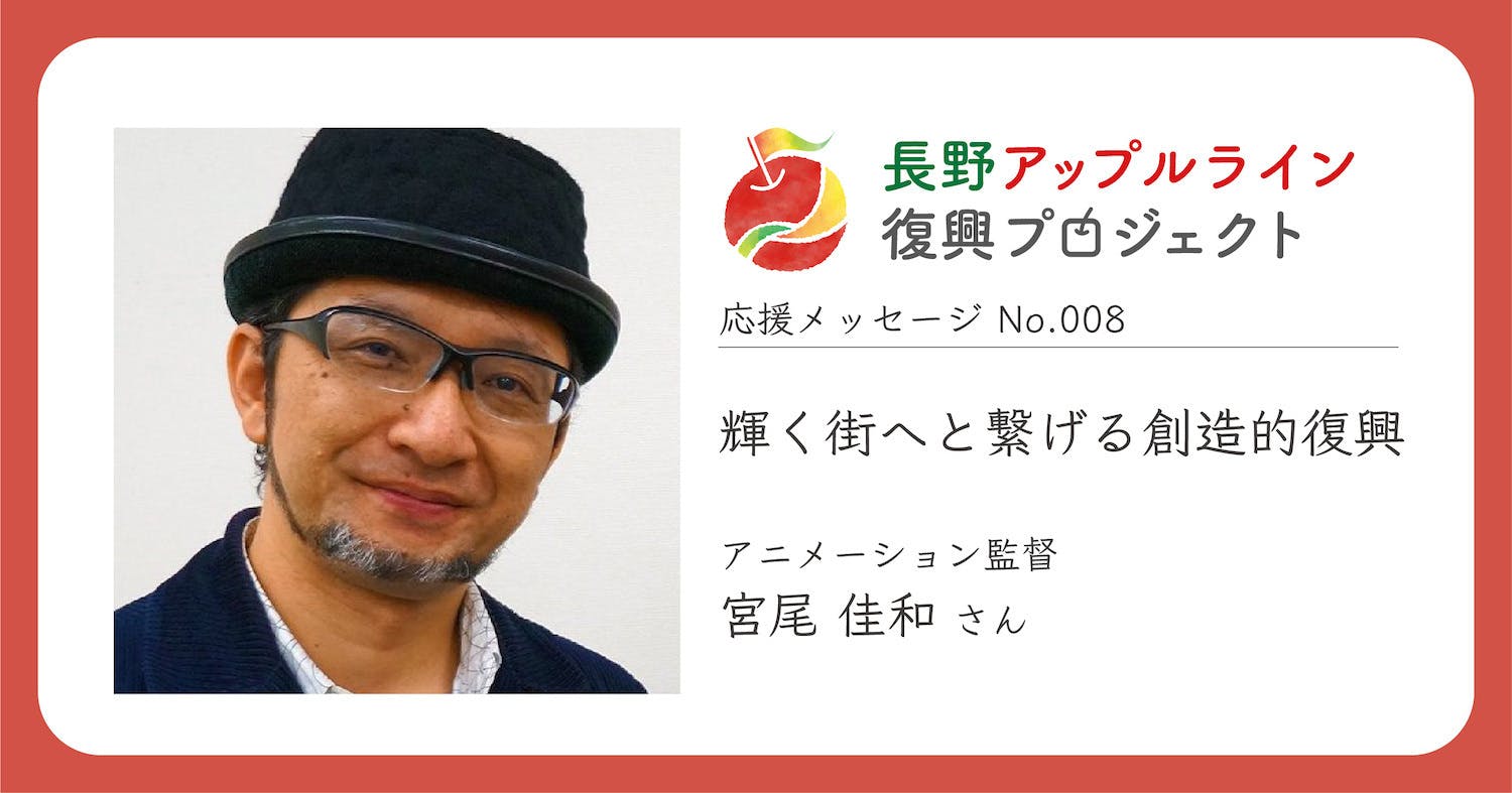 008_eyecatch.jpg?ixlib=rails-2