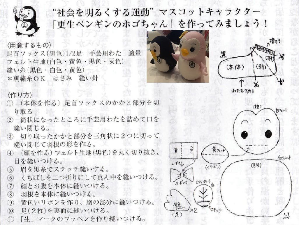 img_0.jpeg?ixlib=rails-2.1.4&