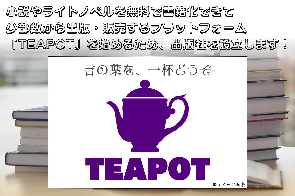 プロジェクトページを更新致しました Campfire キャンプファイヤー