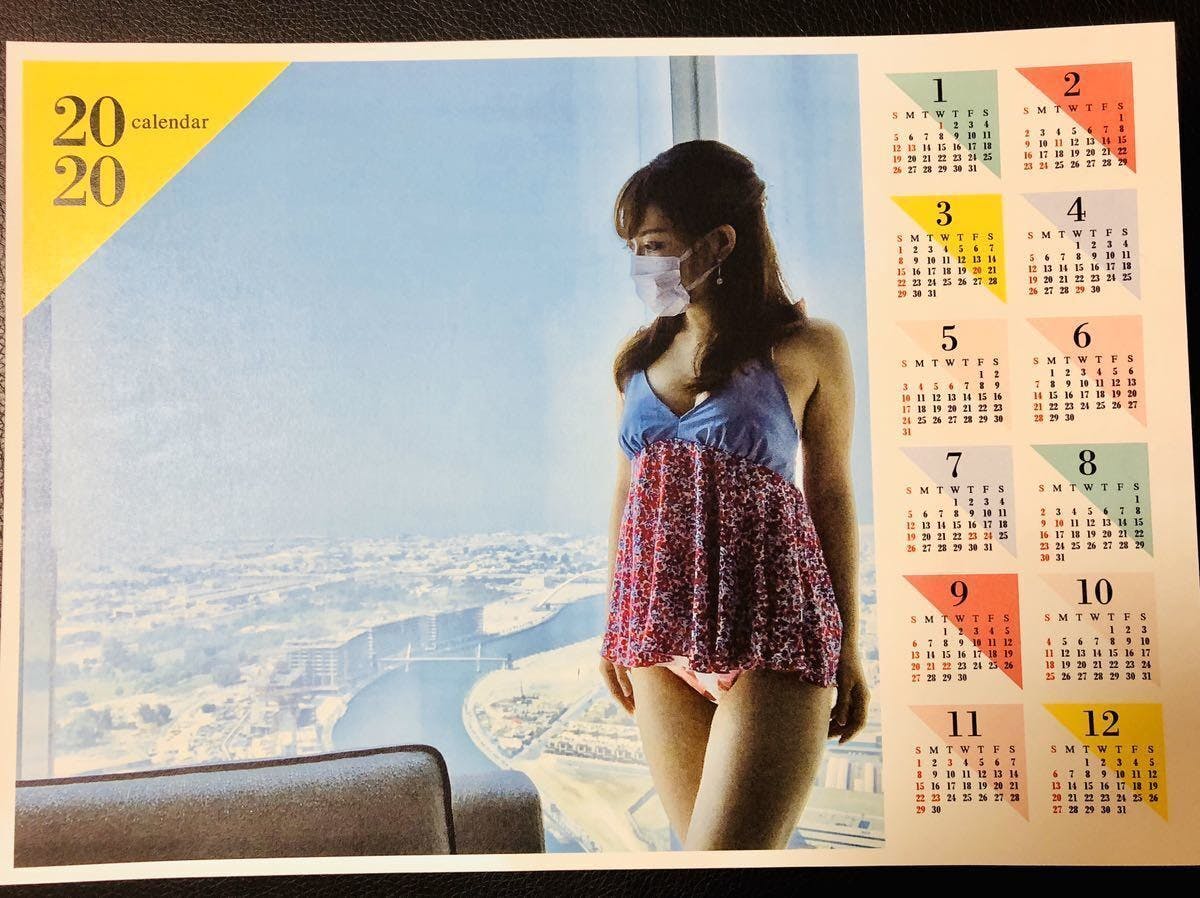 広瀬 ユーチューブ 動画