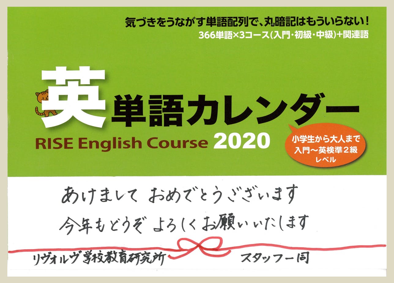 年 明けましておめでとうございます Campfire キャンプファイヤー