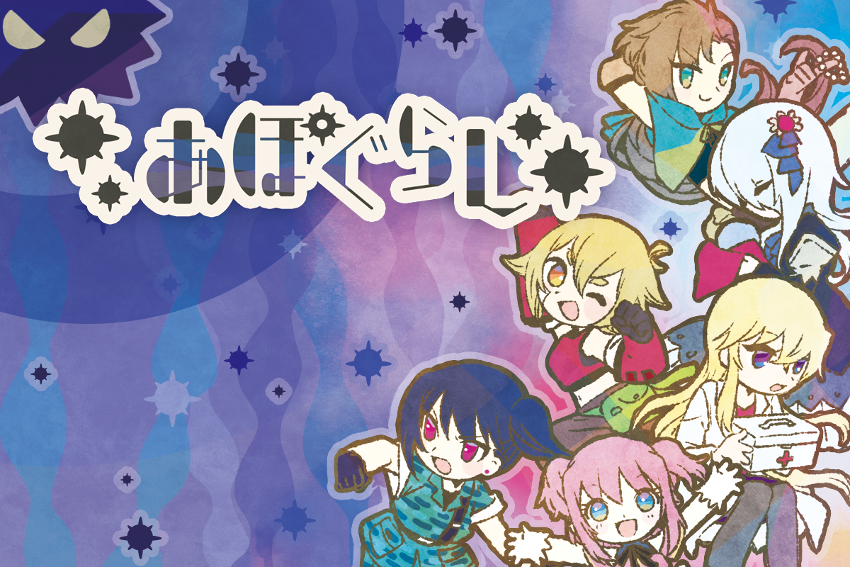 ポストアポカリプスの世界でサバイバルするゲーム あぽぐらし を制作したい アクティビティ Campfire キャンプファイヤー