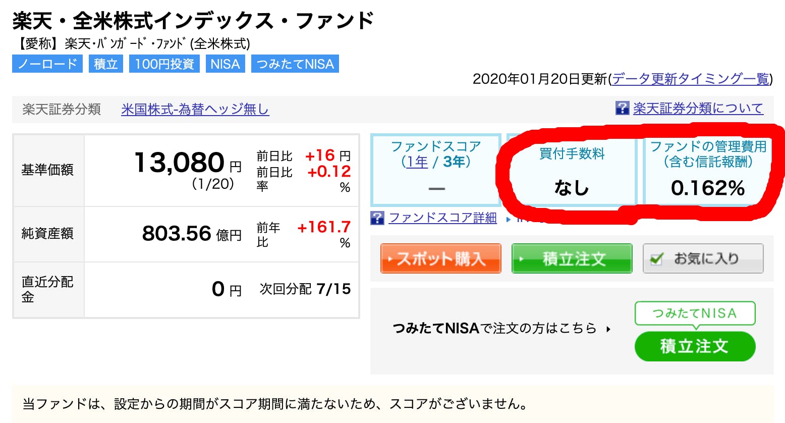 米版　天気　価格調査中 16615_fb.png