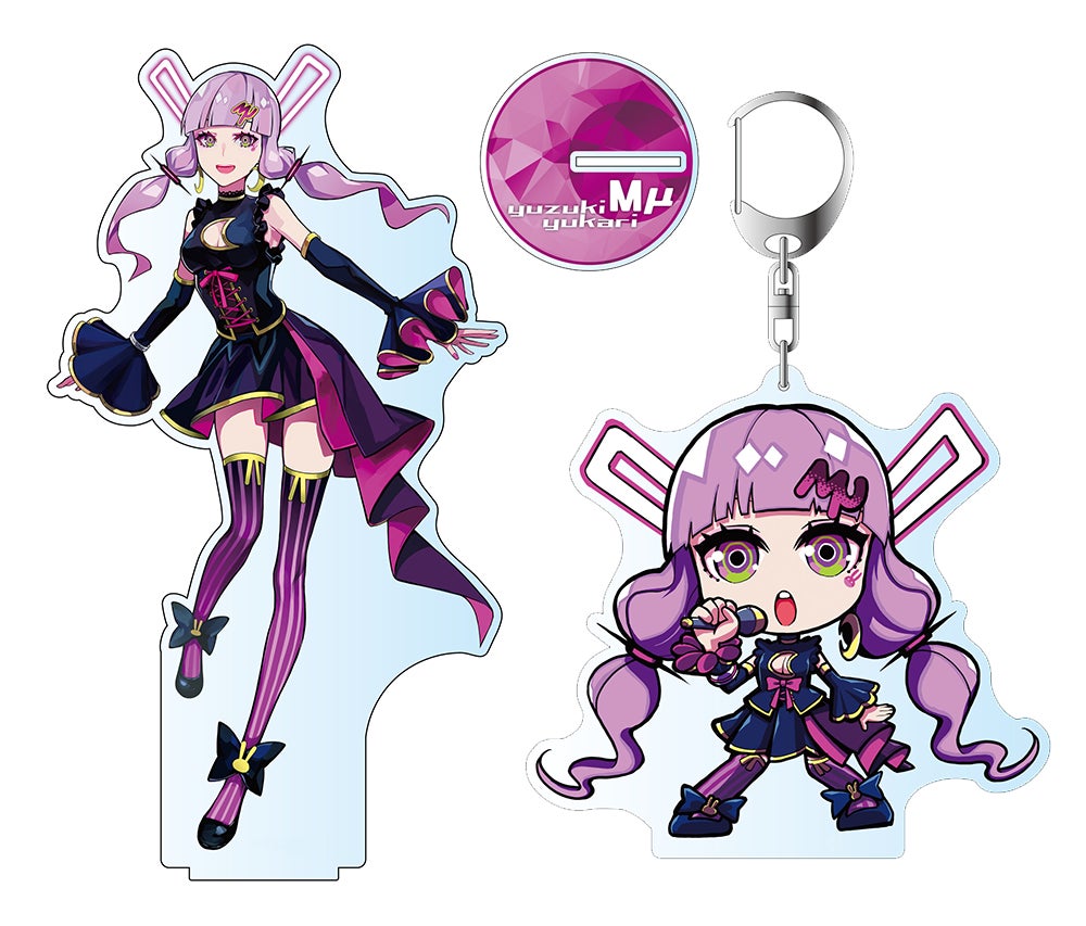 結月ゆかりΜμさんのアクリルスタンドとアクリルキーホルダー