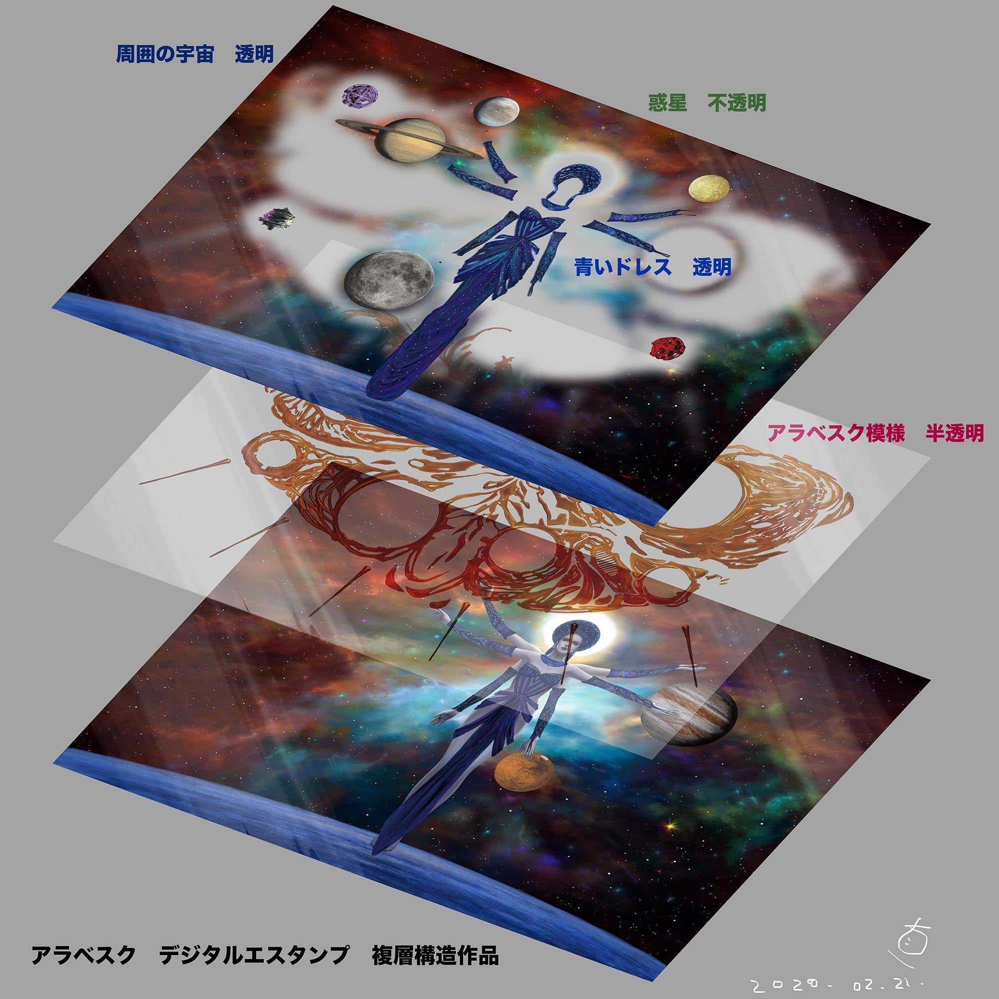 リターンのデジタルエスタンプ作品 製作遅延のお詫び Campfire キャンプファイヤー