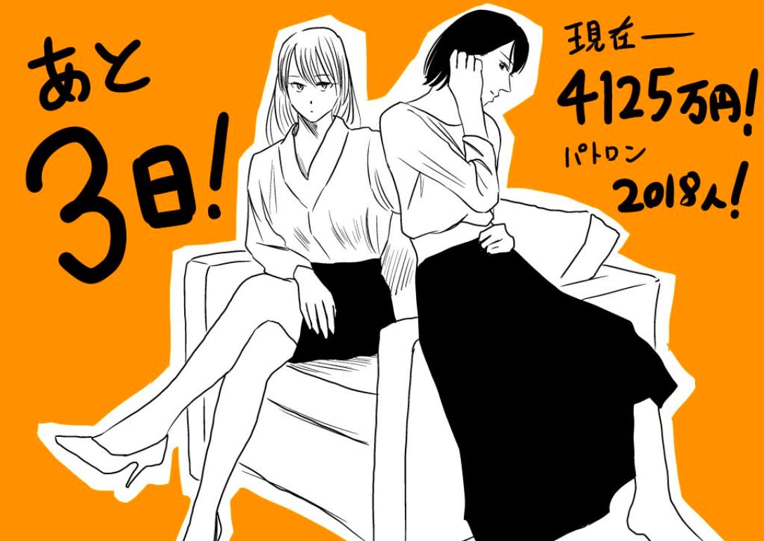 左ききのエレン 原作版 クラウドファンディング限定版全巻セット 全巻