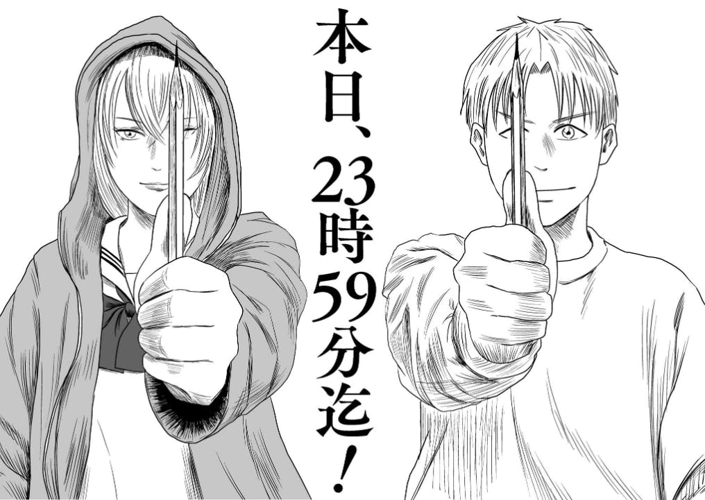 左ききのエレン原作版全巻セット0〜5巻クラウドファンディング