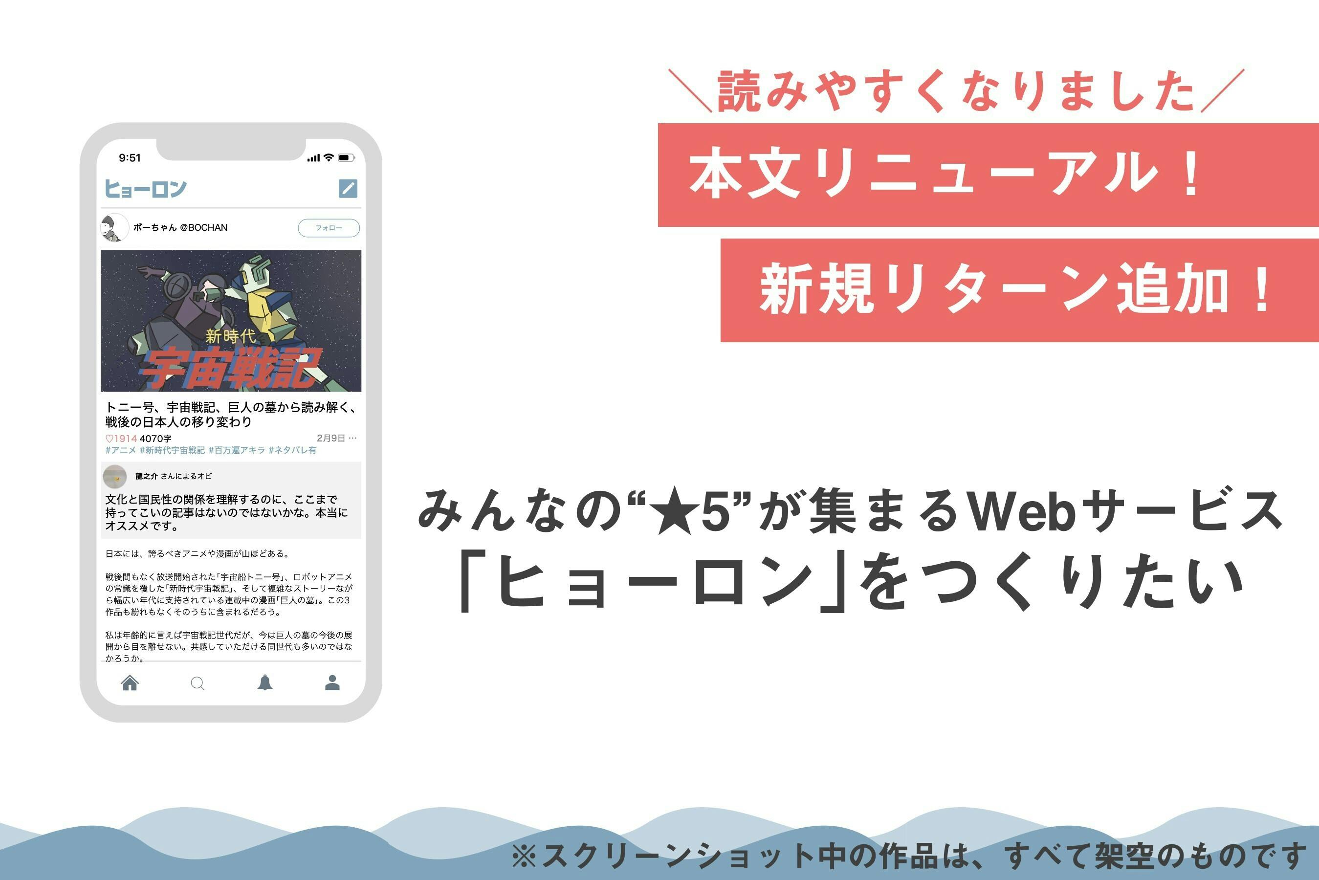 みんなの 解釈 が集まるwebサービス ヒョーロン をつくりたいアクティビティ Campfire キャンプファイヤー みんなの 解釈 が集まるwebサービス ヒョーロン をつくりたいアクティビティ Campfire キャンプファイヤー