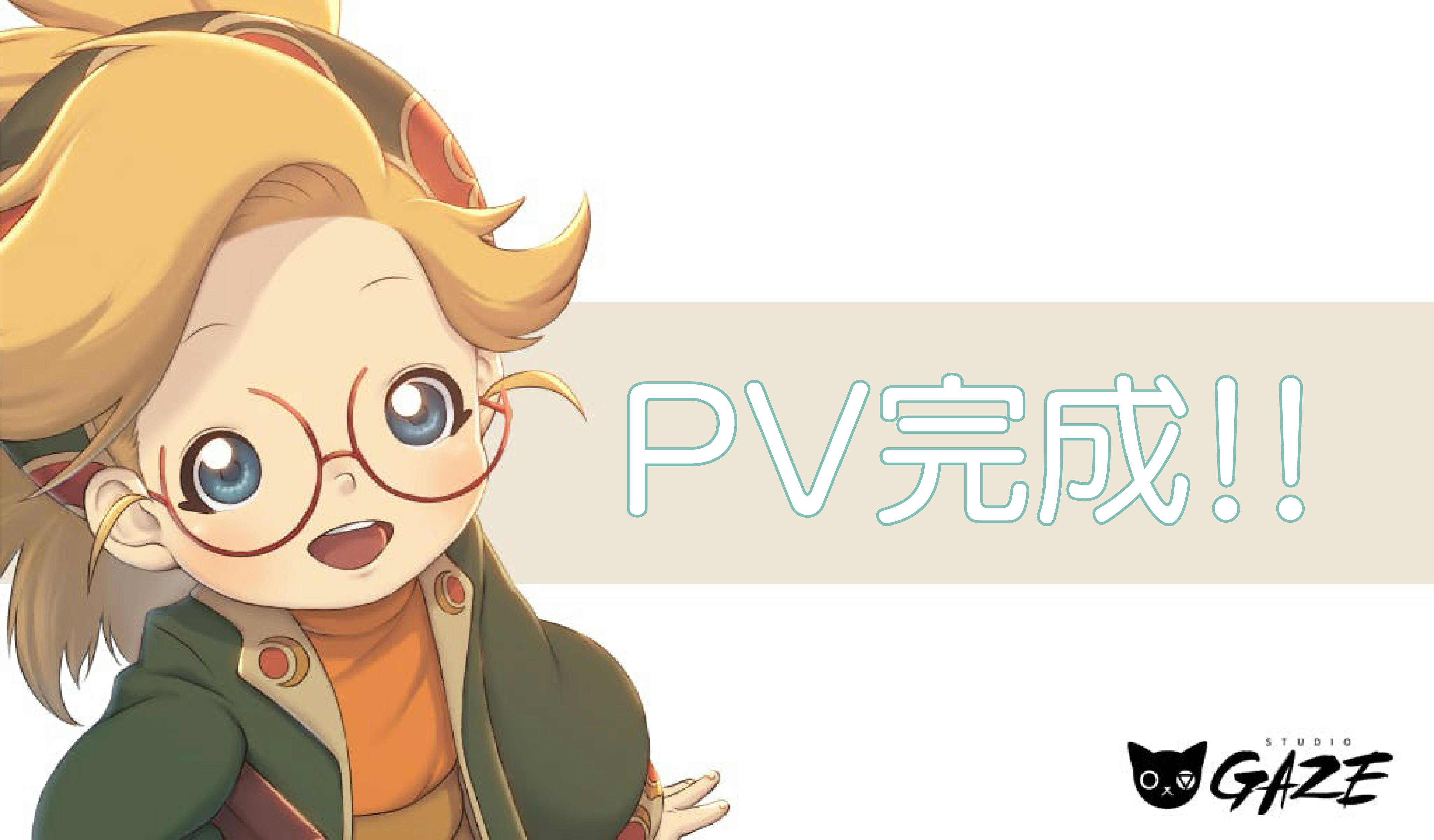 100 手描き Pv 作り方 最優秀ピクチャーゲーム