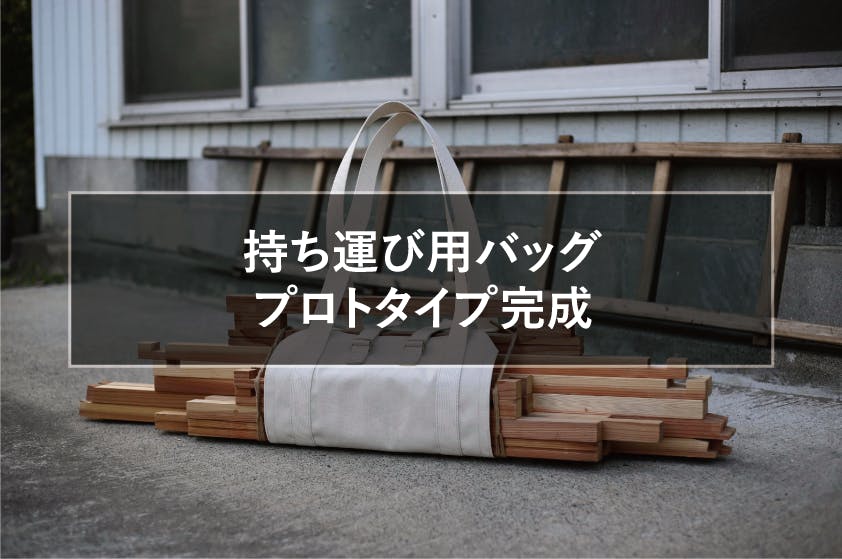 【ニンテンドースイッチ】本体　・　持運び用バッグ