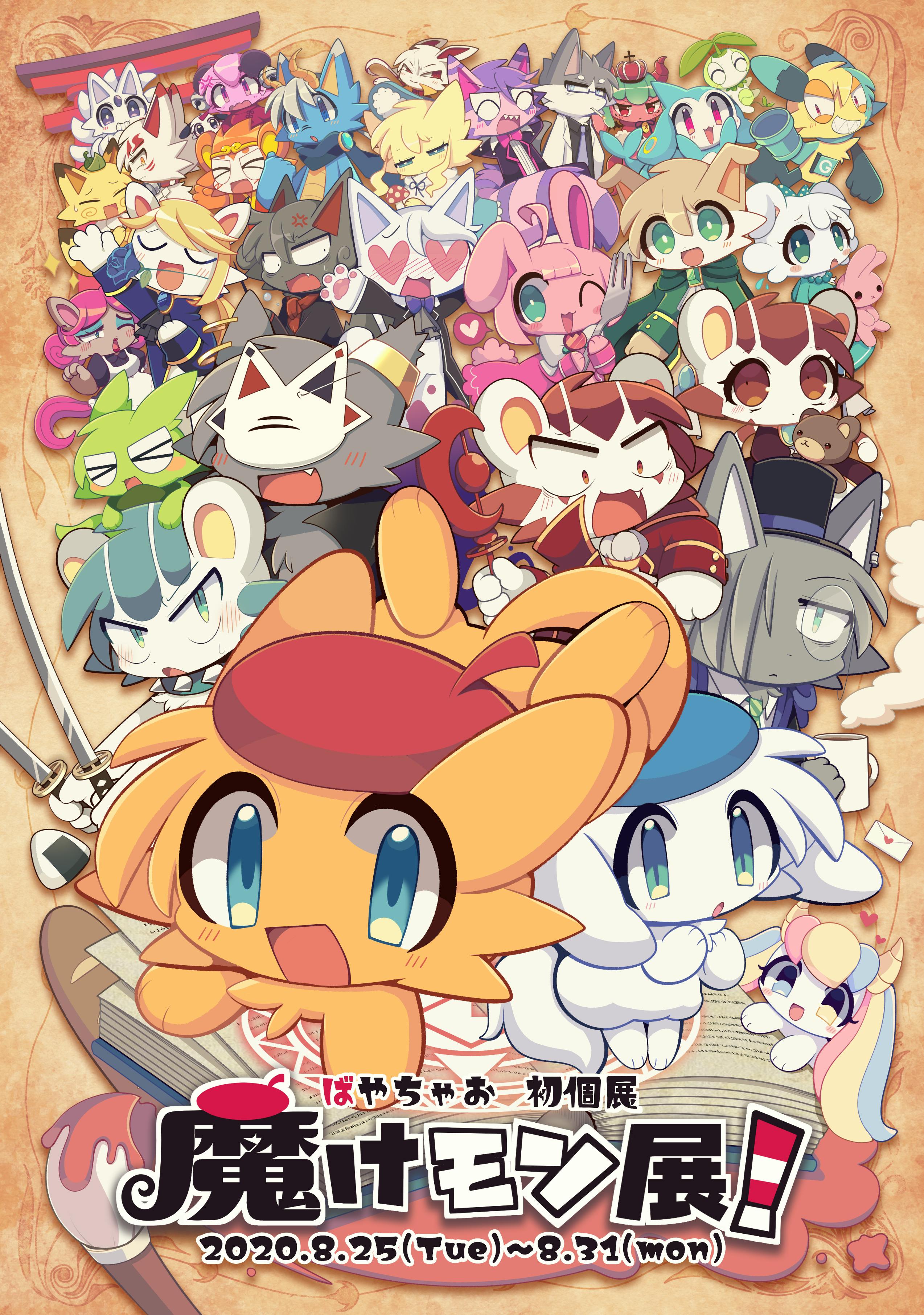 メインビジュアル.png?ixlib=