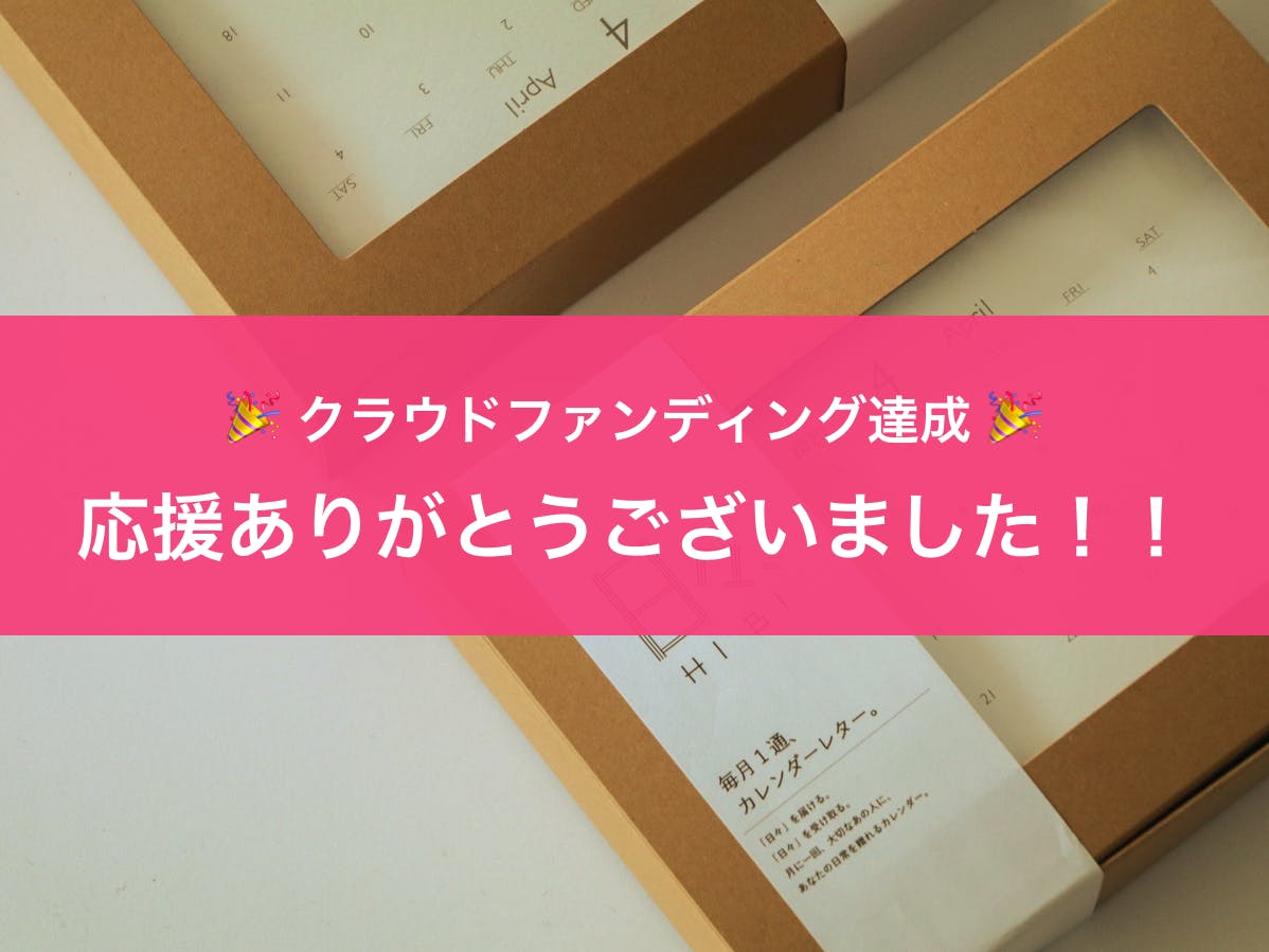 アート お礼 受取る ストア