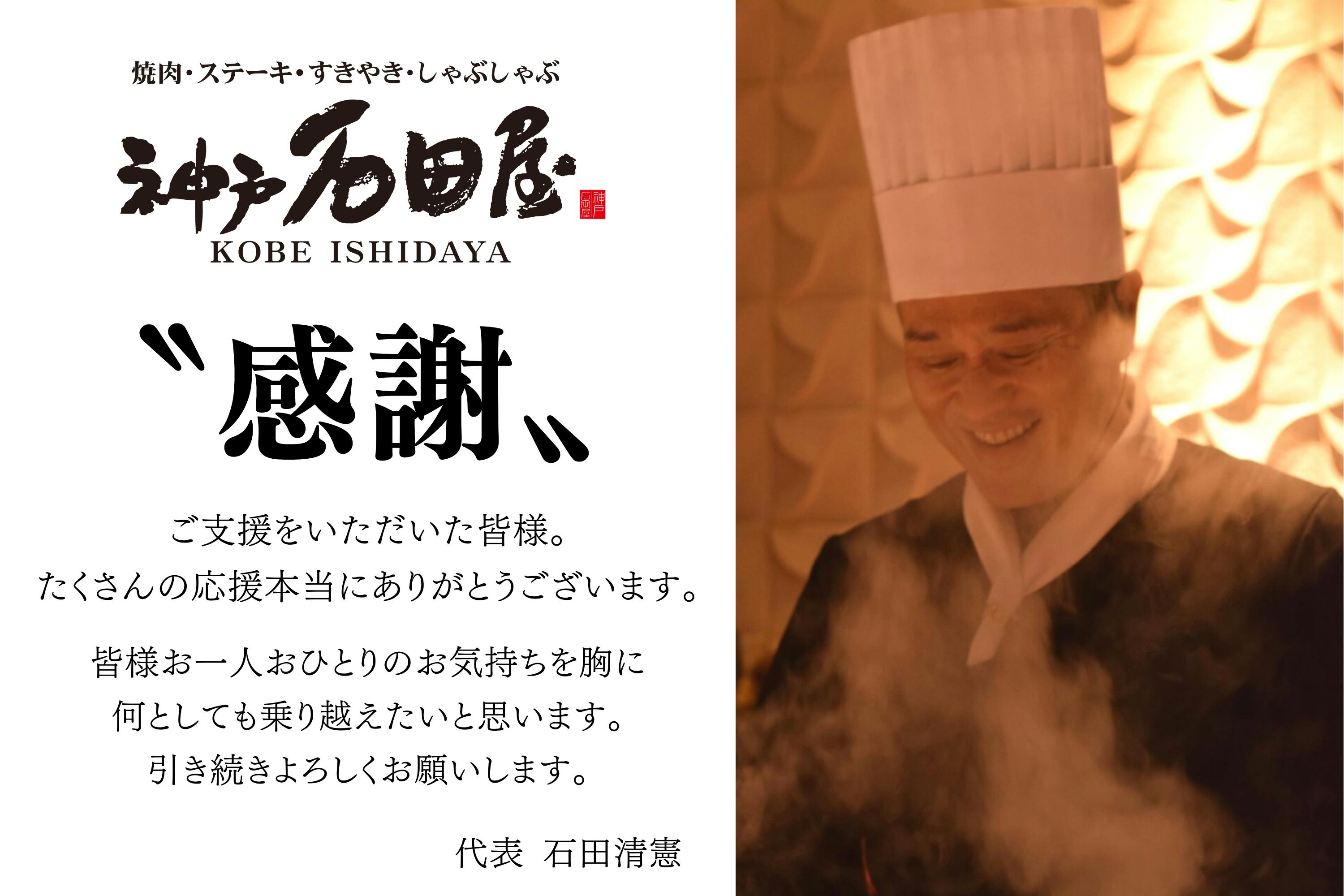 目標金額達成】皆様のご支援に心より感謝いたします！ネクストゴール