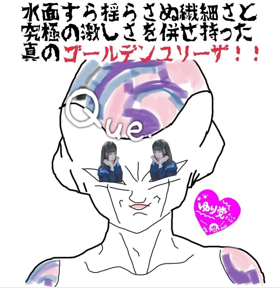 oyurince 活動報告一覧 - 【セルフ運営】アイドルグループ「Que.」のデビューライブを成功させたい! - CAMPFIRE (キャンプファイヤー)