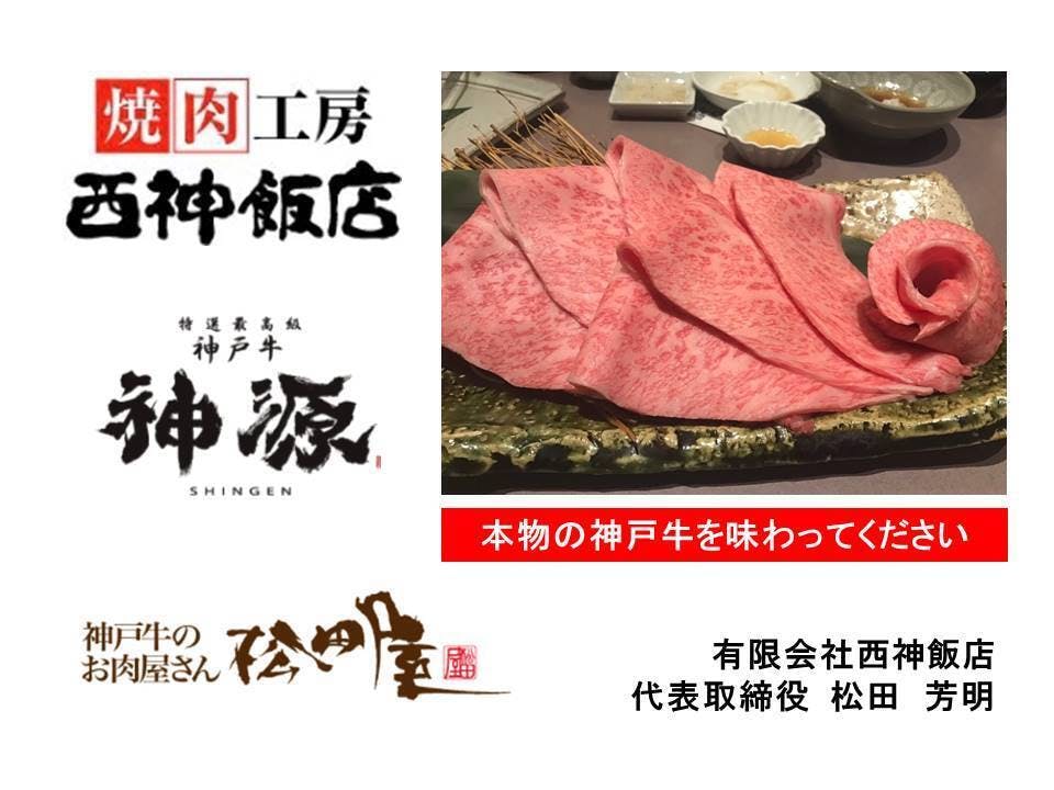 価格 神戸ビーフのカレー ※代引不可 fucoa.cl