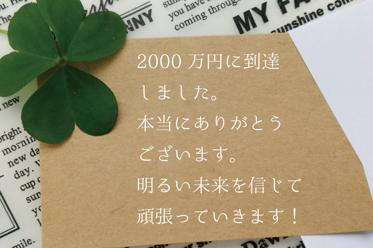 本当に沢山のご支援ありがとうございます 店舗から支援者の皆様へのメッセージです 4 17参加 Campfire キャンプファイヤー