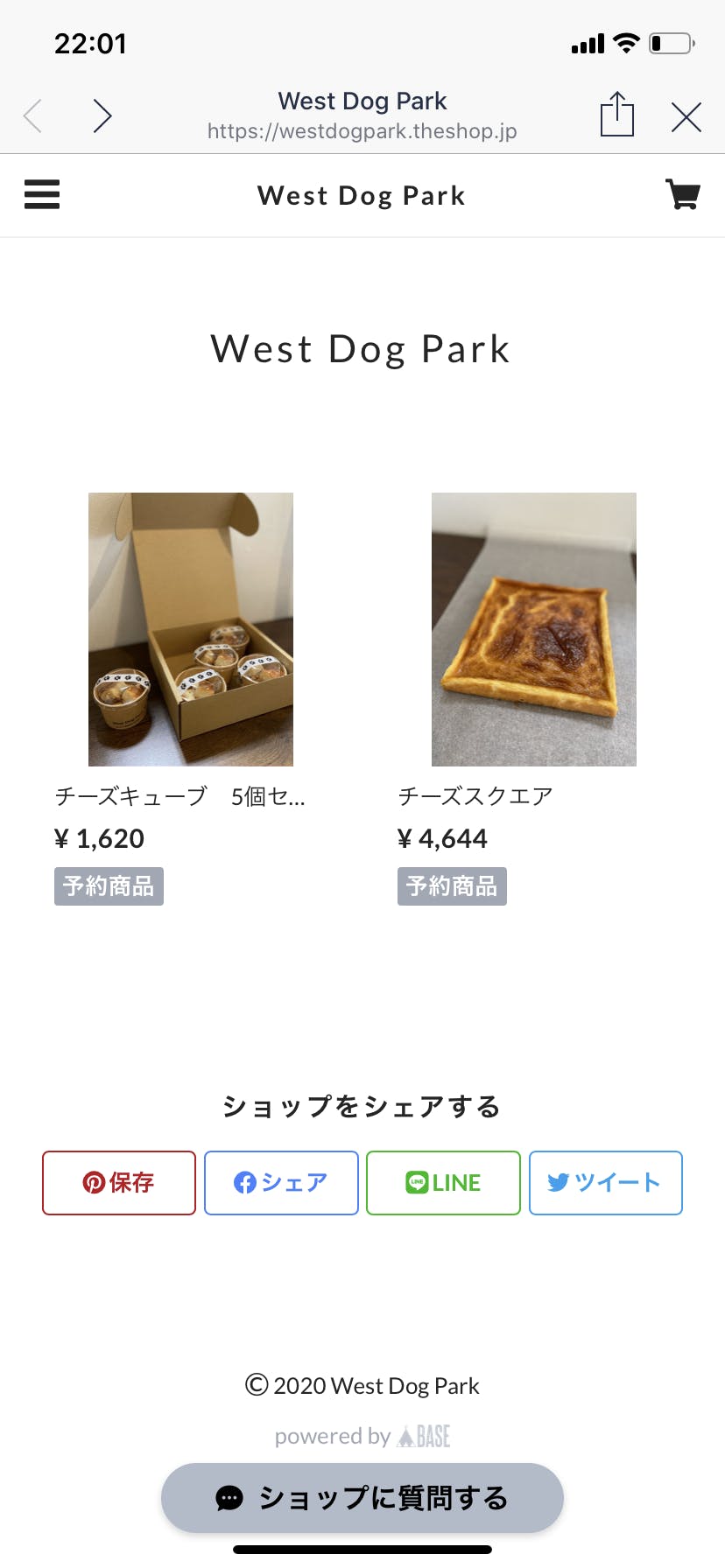 チーズケーキの通信販売を開始しました Campfire キャンプファイヤー