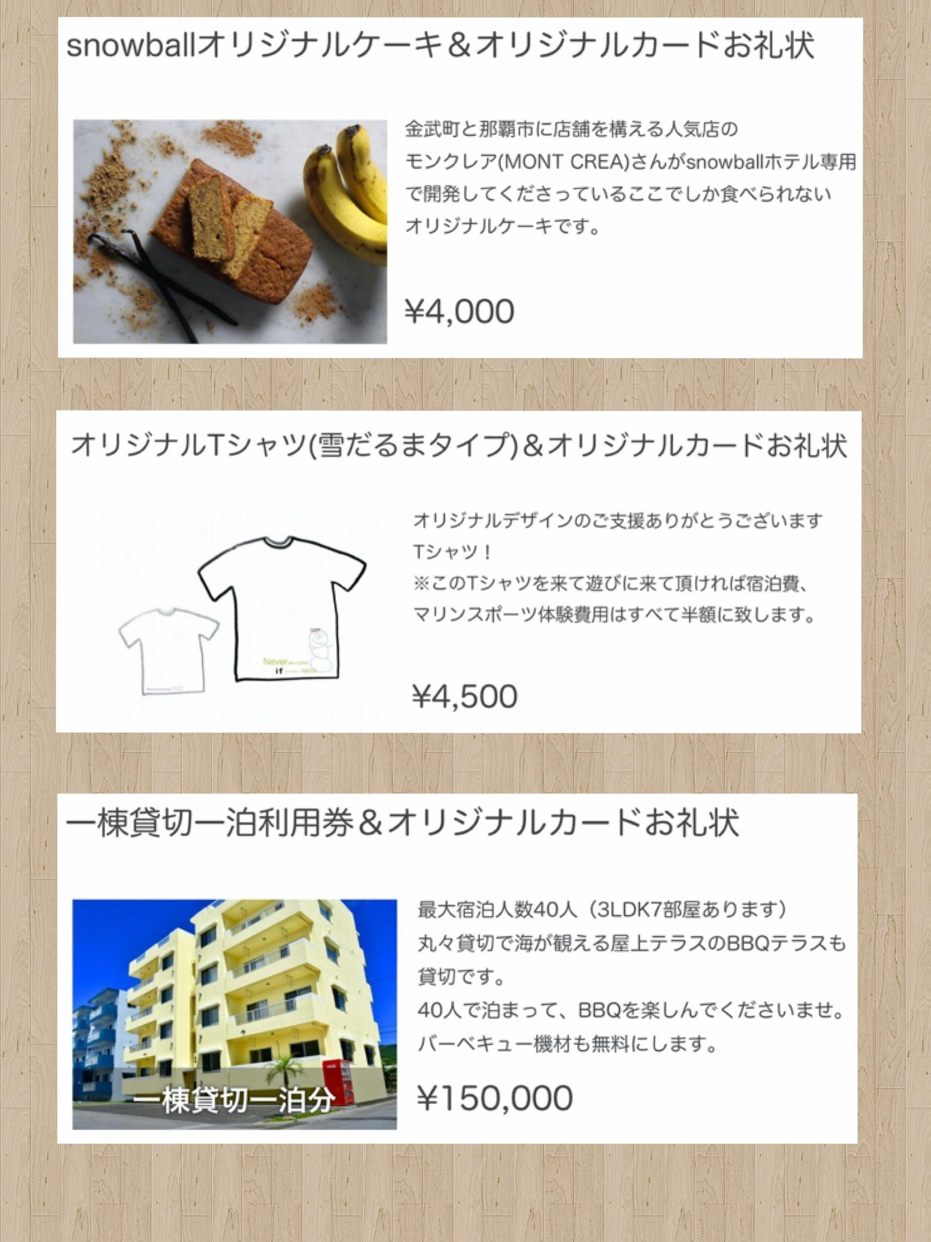 沖縄の観光地や魅力を 発信するwebサイトを立ち上げたい Campfire キャンプファイヤー 沖縄の観光地や魅力を 発信するwebサイトを立ち上げたい Campfire キャンプファイヤー