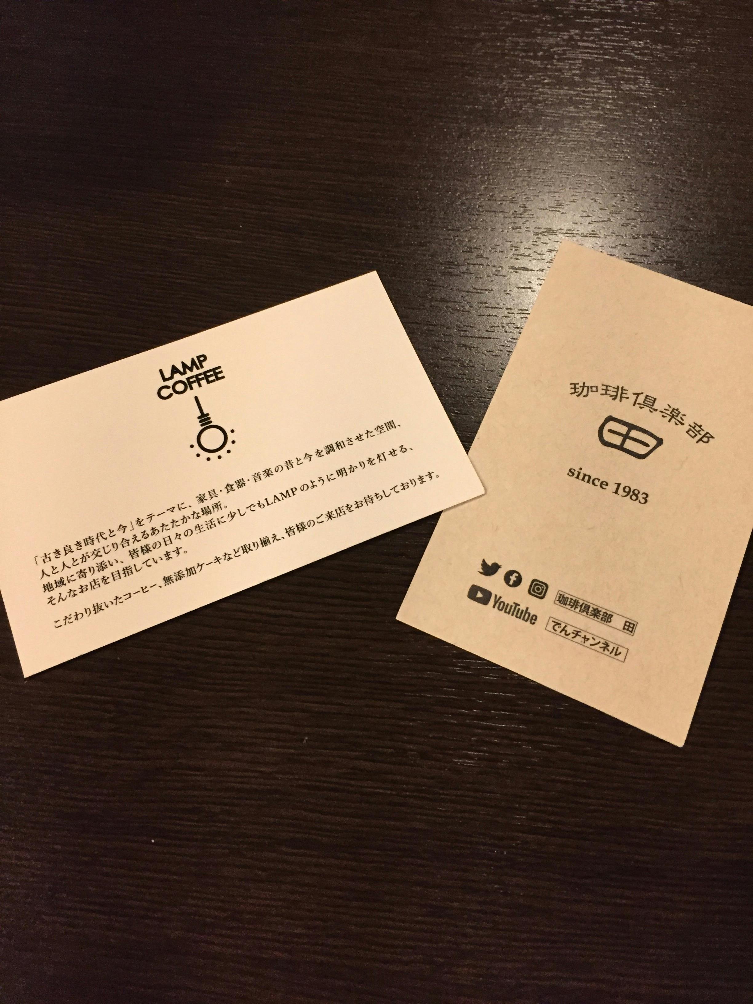 相互での繋がり Campfire キャンプファイヤー