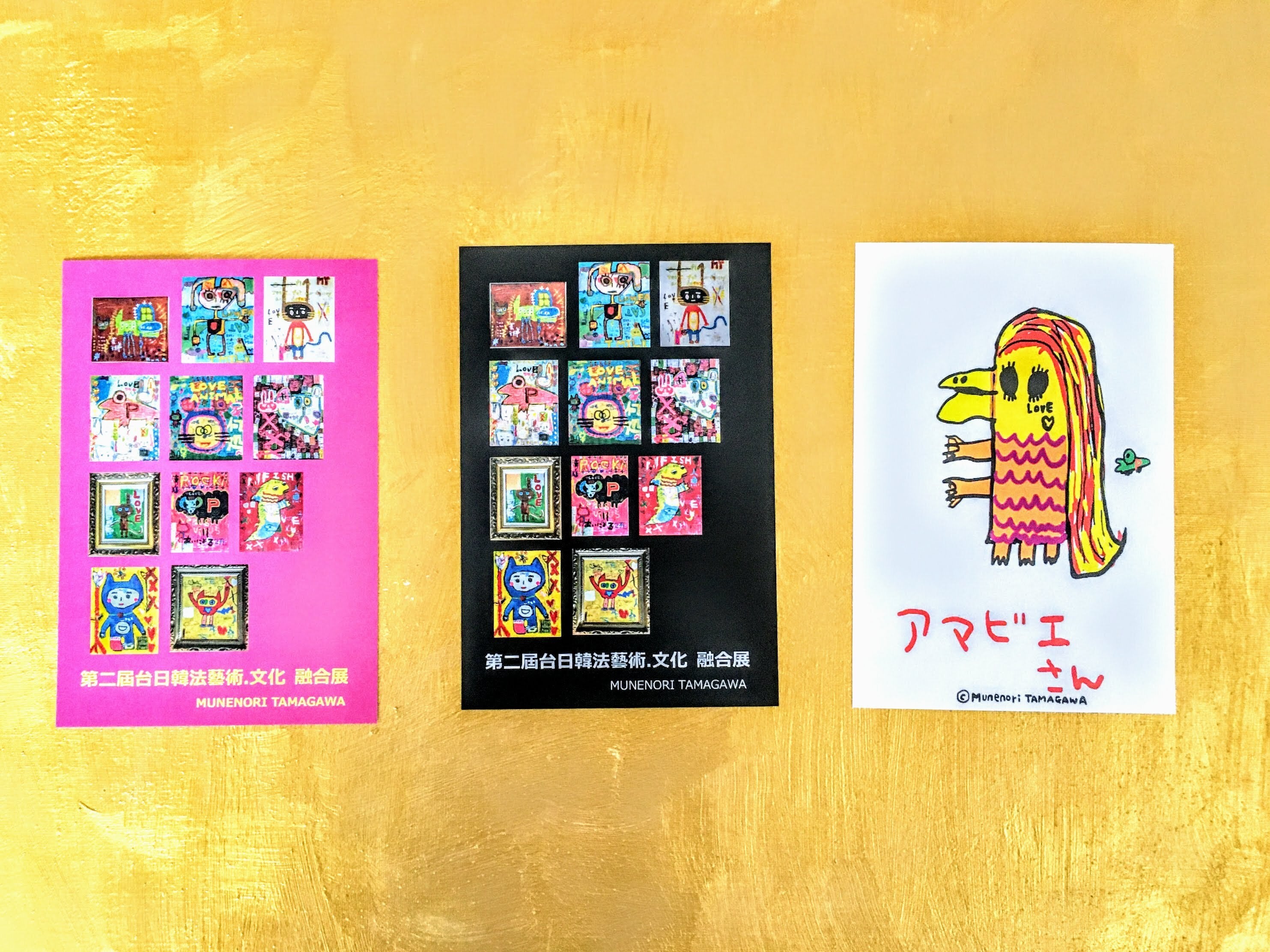 玉川宗則の台湾・日本・韓国・フランス芸術文化展とアートフェア参加ご