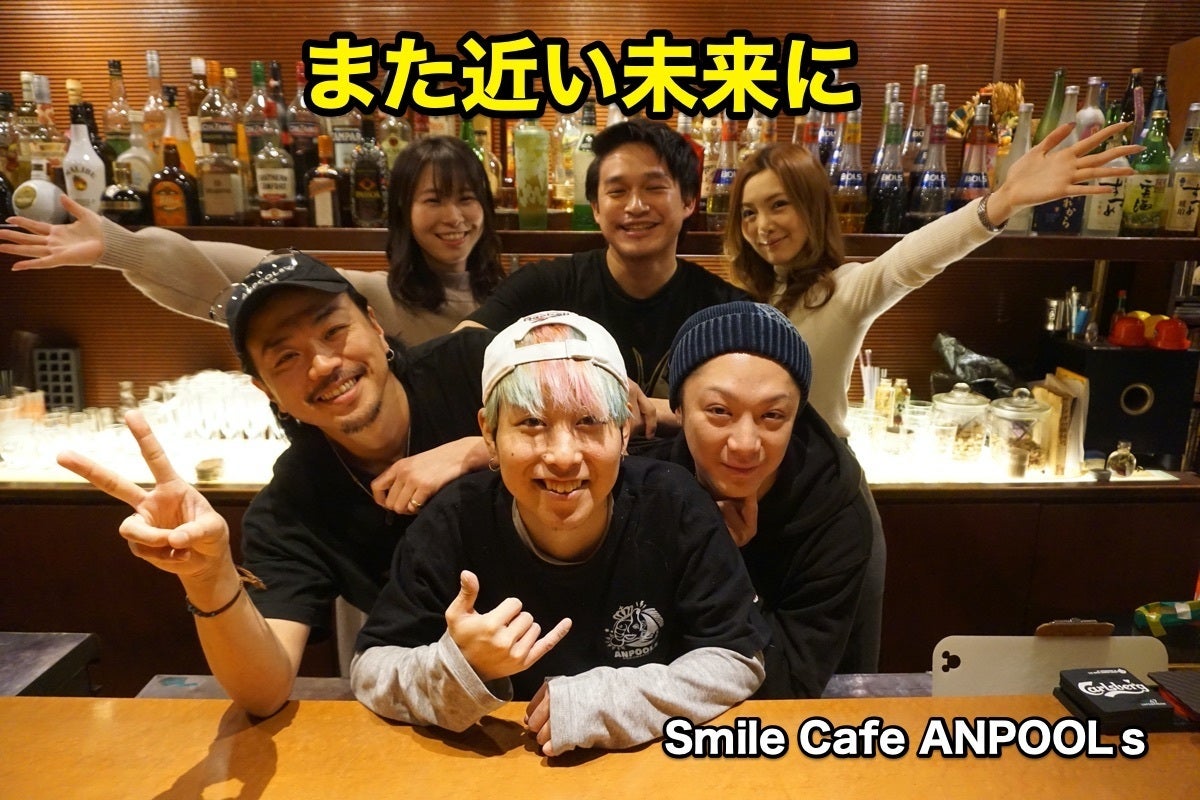 飲食店紹介バトン アンプール を ドッグベリー が紹介してみた Campfire キャンプファイヤー