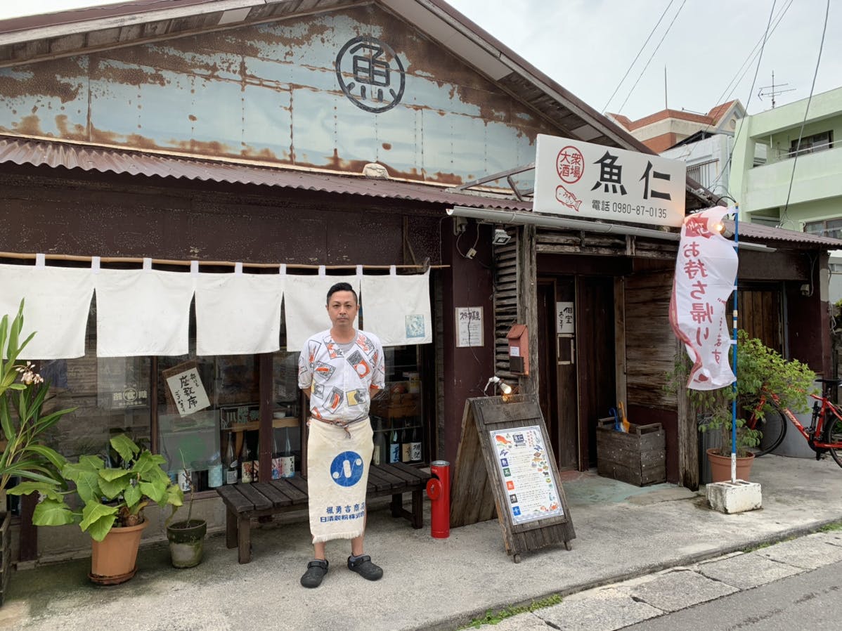 島の飲食店より 大衆酒場魚仁 遠藤仁さん Campfire キャンプファイヤー